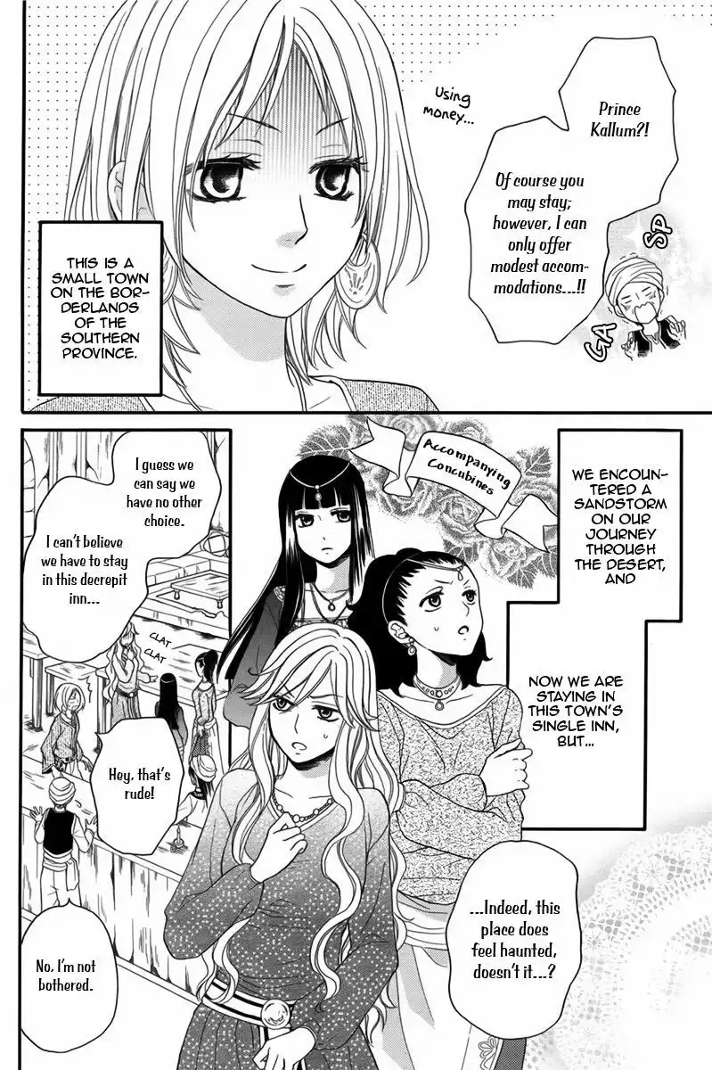 Sabaku no Harem Chapter 9.001 5